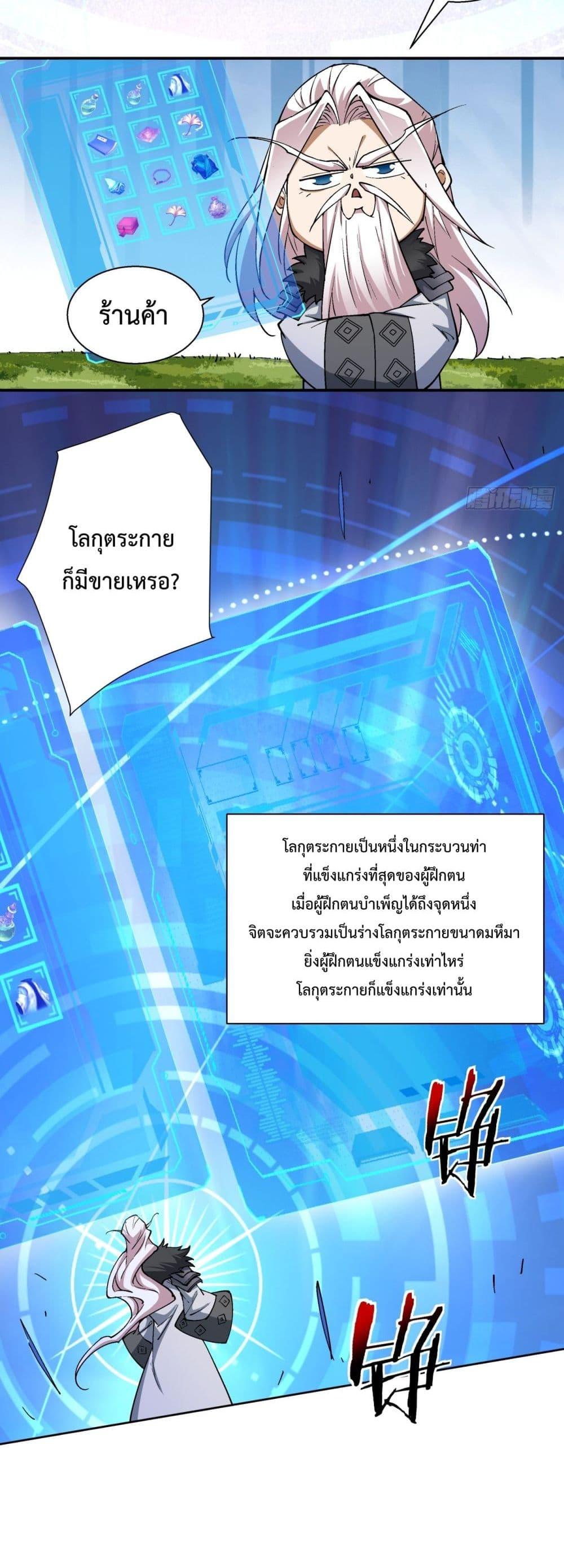 Manga-lc-com อ่านมังงะ อ่านการ์ตูน ออนไลน์ ฟรี MyDisciplesAr ตอนที่ 1 2 3 4 5 6 7 8 9 10 11 12 13 14 ฟรี ไม่มีโฆษณา Manga-lc - อ่าน มังงะ อ่าน การ์ตูน ออนไลน์ อ่านมังงะ ฟรี