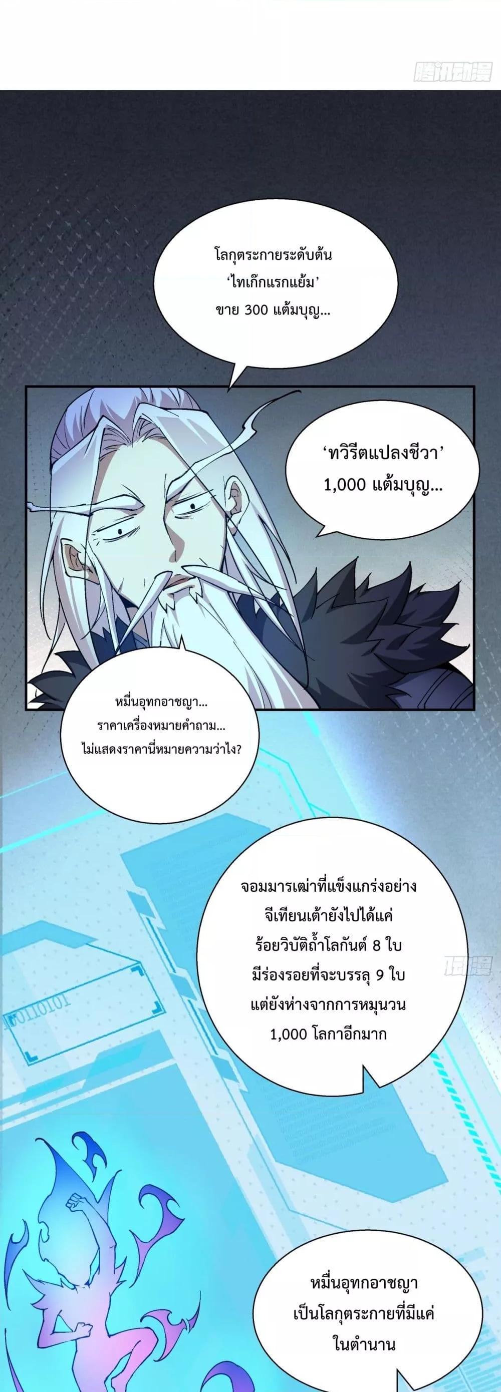 Manga-lc-com อ่านมังงะ อ่านการ์ตูน ออนไลน์ ฟรี MyDisciplesAr ตอนที่ 1 2 3 4 5 6 7 8 9 10 11 12 13 14 ฟรี ไม่มีโฆษณา Manga-lc - อ่าน มังงะ อ่าน การ์ตูน ออนไลน์ อ่านมังงะ ฟรี