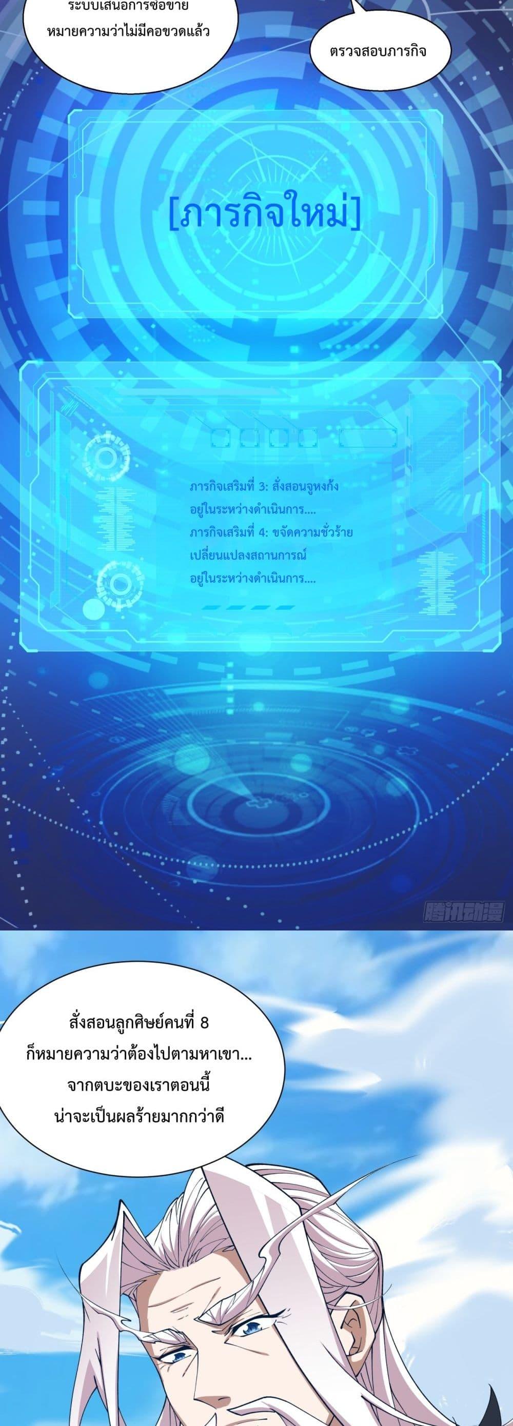 Manga-lc-com อ่านมังงะ อ่านการ์ตูน ออนไลน์ ฟรี MyDisciplesAr ตอนที่ 1 2 3 4 5 6 7 8 9 10 11 12 13 14 ฟรี ไม่มีโฆษณา Manga-lc - อ่าน มังงะ อ่าน การ์ตูน ออนไลน์ อ่านมังงะ ฟรี