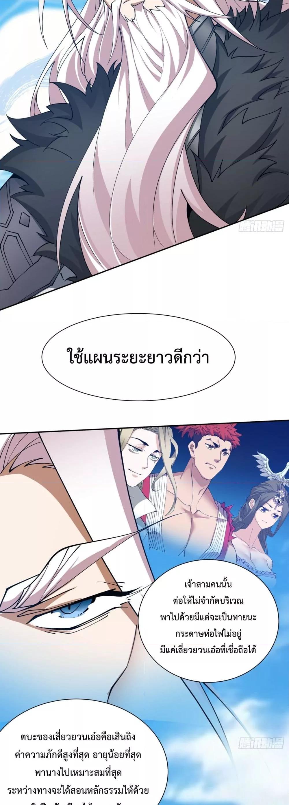 Manga-lc-com อ่านมังงะ อ่านการ์ตูน ออนไลน์ ฟรี MyDisciplesAr ตอนที่ 1 2 3 4 5 6 7 8 9 10 11 12 13 14 ฟรี ไม่มีโฆษณา Manga-lc - อ่าน มังงะ อ่าน การ์ตูน ออนไลน์ อ่านมังงะ ฟรี