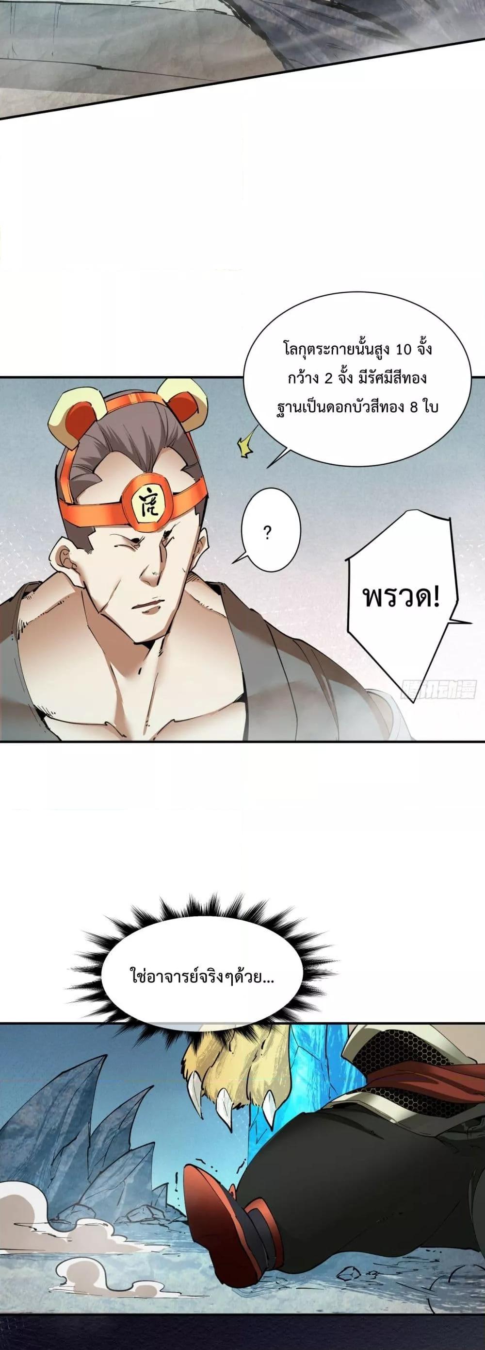 Manga-lc-com อ่านมังงะ อ่านการ์ตูน ออนไลน์ ฟรี MyDisciplesAr ตอนที่ 1 2 3 4 5 6 7 8 9 10 11 12 13 14 ฟรี ไม่มีโฆษณา Manga-lc - อ่าน มังงะ อ่าน การ์ตูน ออนไลน์ อ่านมังงะ ฟรี