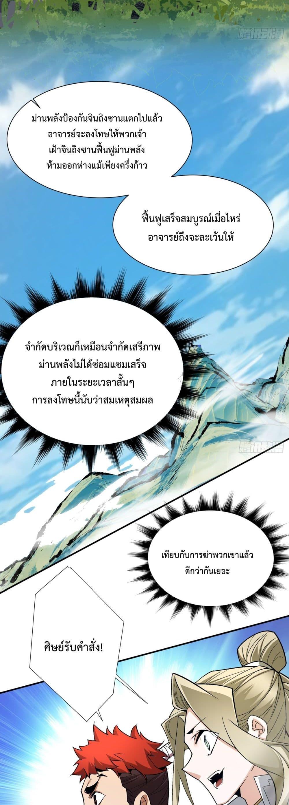 Manga-lc-com อ่านมังงะ อ่านการ์ตูน ออนไลน์ ฟรี MyDisciplesAr ตอนที่ 1 2 3 4 5 6 7 8 9 10 11 12 13 14 ฟรี ไม่มีโฆษณา Manga-lc - อ่าน มังงะ อ่าน การ์ตูน ออนไลน์ อ่านมังงะ ฟรี