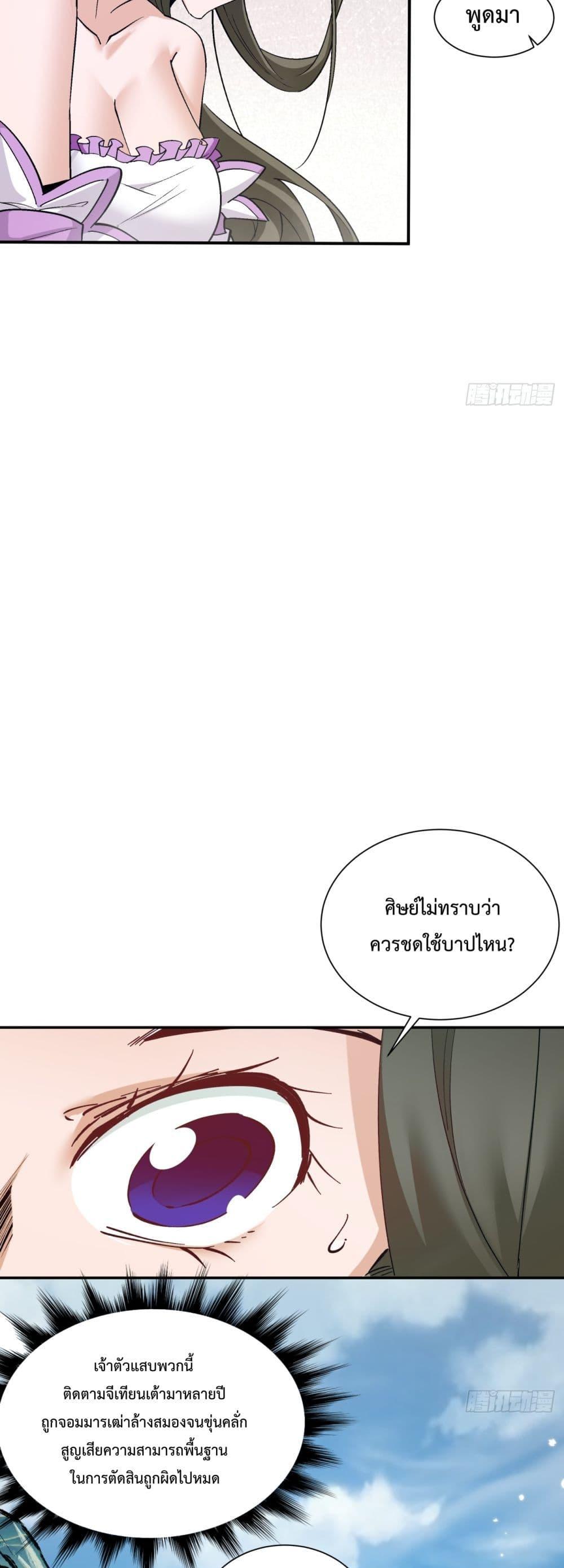 Manga-lc-com อ่านมังงะ อ่านการ์ตูน ออนไลน์ ฟรี MyDisciplesAr ตอนที่ 1 2 3 4 5 6 7 8 9 10 11 12 13 14 ฟรี ไม่มีโฆษณา Manga-lc - อ่าน มังงะ อ่าน การ์ตูน ออนไลน์ อ่านมังงะ ฟรี