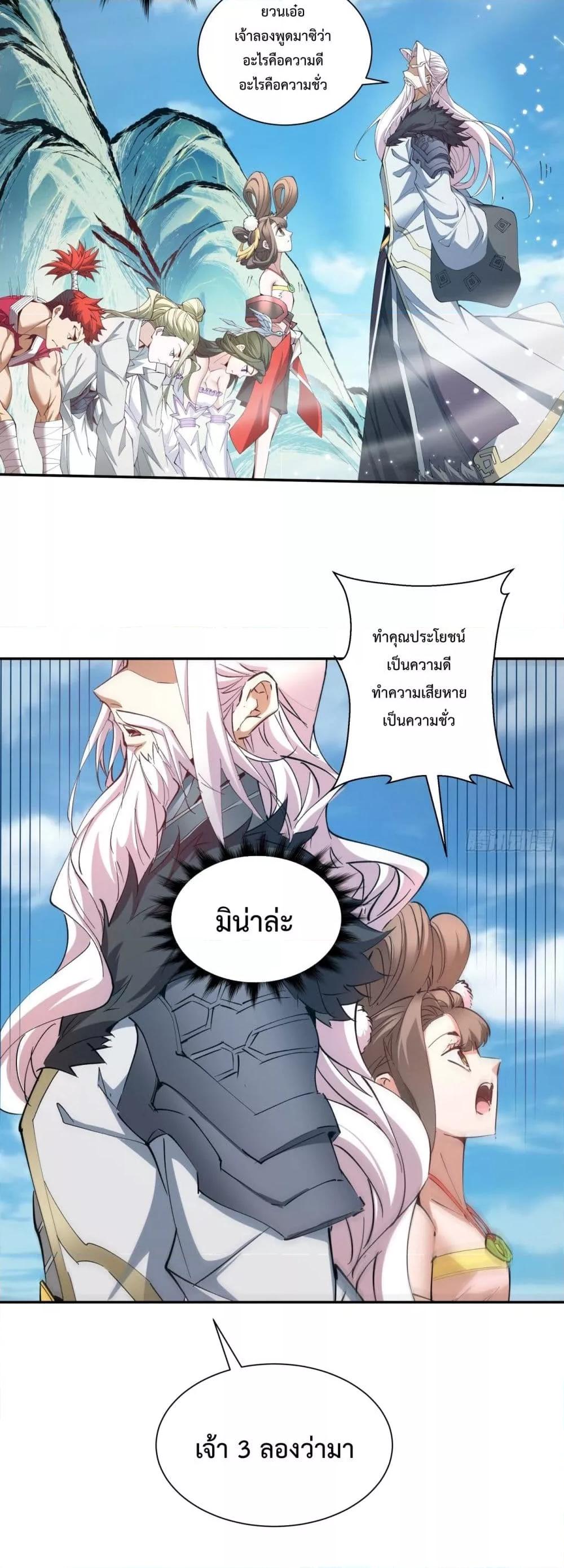 Manga-lc-com อ่านมังงะ อ่านการ์ตูน ออนไลน์ ฟรี MyDisciplesAr ตอนที่ 1 2 3 4 5 6 7 8 9 10 11 12 13 14 ฟรี ไม่มีโฆษณา Manga-lc - อ่าน มังงะ อ่าน การ์ตูน ออนไลน์ อ่านมังงะ ฟรี