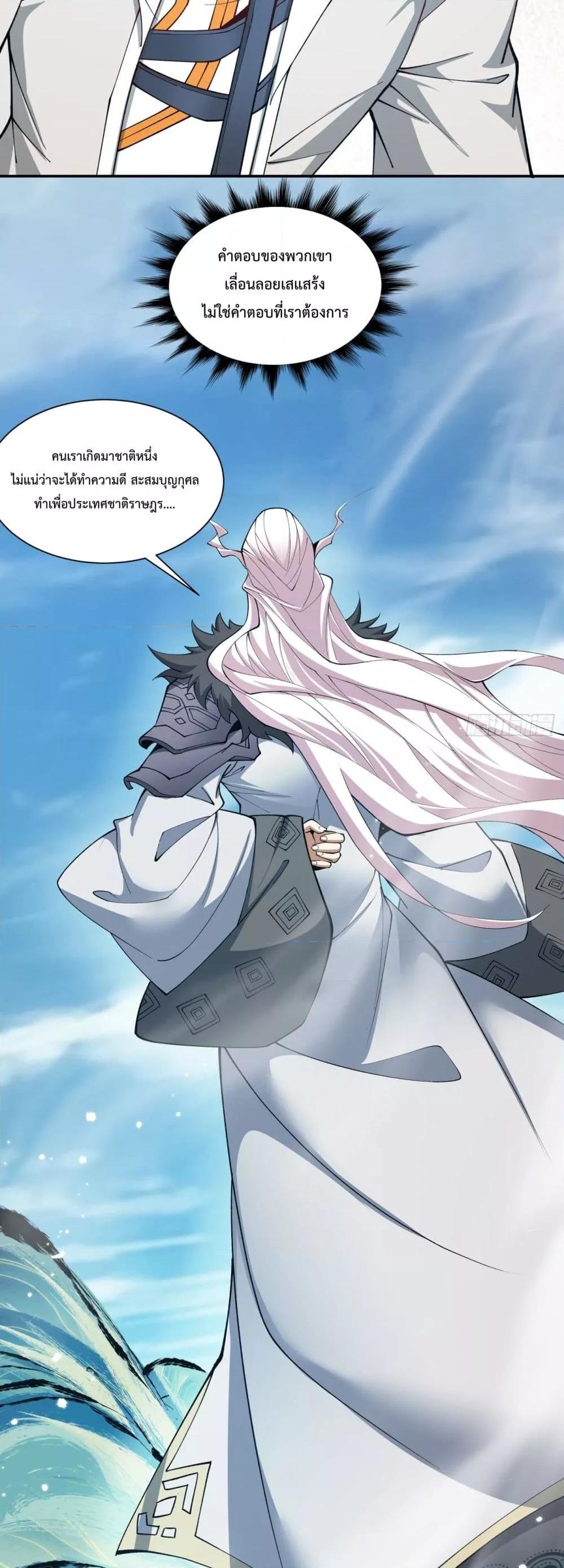 Manga-lc-com อ่านมังงะ อ่านการ์ตูน ออนไลน์ ฟรี MyDisciplesAr ตอนที่ 1 2 3 4 5 6 7 8 9 10 11 12 13 14 ฟรี ไม่มีโฆษณา Manga-lc - อ่าน มังงะ อ่าน การ์ตูน ออนไลน์ อ่านมังงะ ฟรี