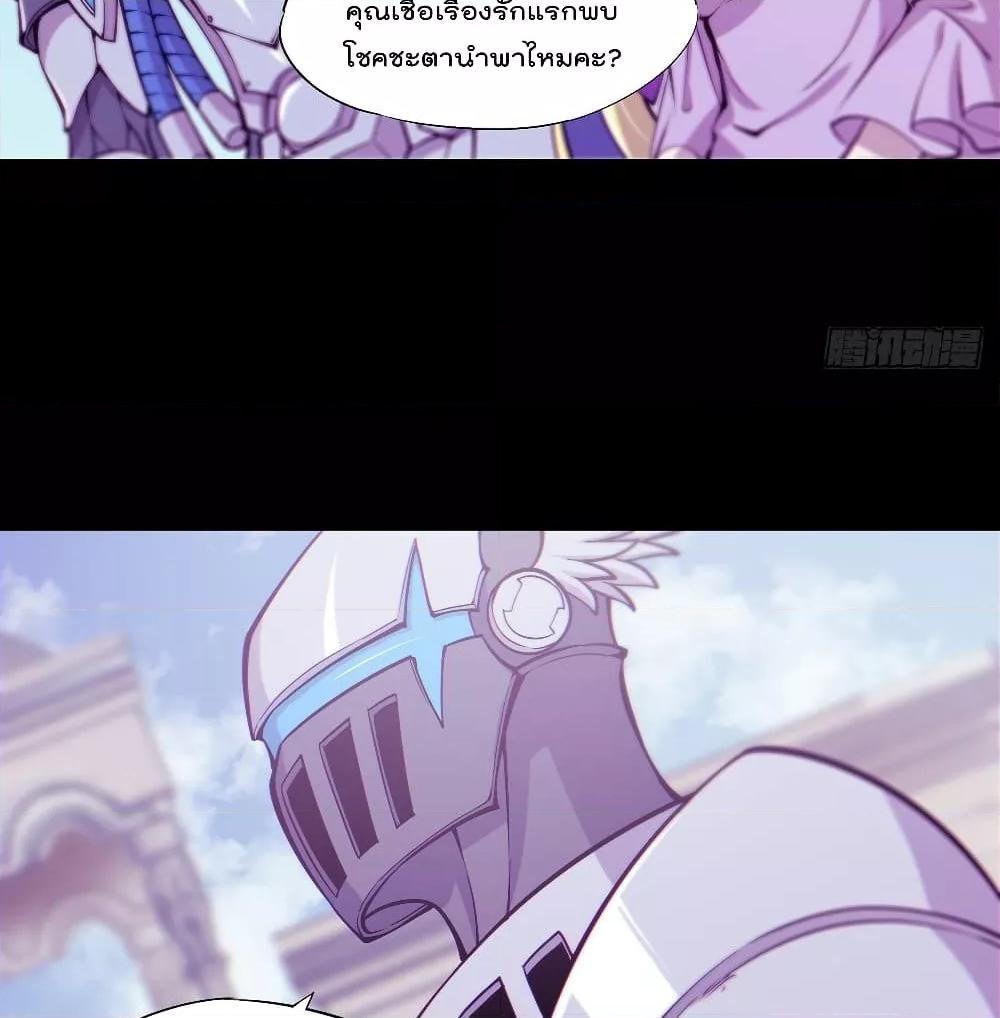 Manga-lc-com อ่านมังงะ อ่านการ์ตูน ออนไลน์ ฟรี The Strongest Knight Become To Lolicon Vampire – ผมคืออัศวินผู้แข็งแกร่งที่ถูกสาปให้กลายเป็นแวมไพร์โลลิคอน ตอนที่ 1 2 3 4 5 6 7 8 9 10 11 12 13 14 ฟรี ไม่มีโฆษณา Manga-lc - อ่าน มังงะ อ่าน การ์ตูน ออนไลน์ อ่านมังงะ ฟรี