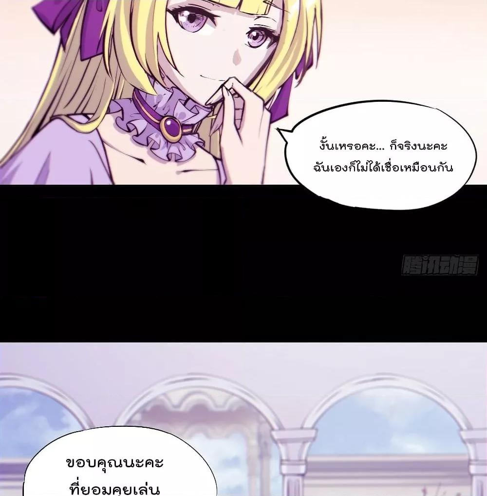 Manga-lc-com อ่านมังงะ อ่านการ์ตูน ออนไลน์ ฟรี The Strongest Knight Become To Lolicon Vampire – ผมคืออัศวินผู้แข็งแกร่งที่ถูกสาปให้กลายเป็นแวมไพร์โลลิคอน ตอนที่ 1 2 3 4 5 6 7 8 9 10 11 12 13 14 ฟรี ไม่มีโฆษณา Manga-lc - อ่าน มังงะ อ่าน การ์ตูน ออนไลน์ อ่านมังงะ ฟรี