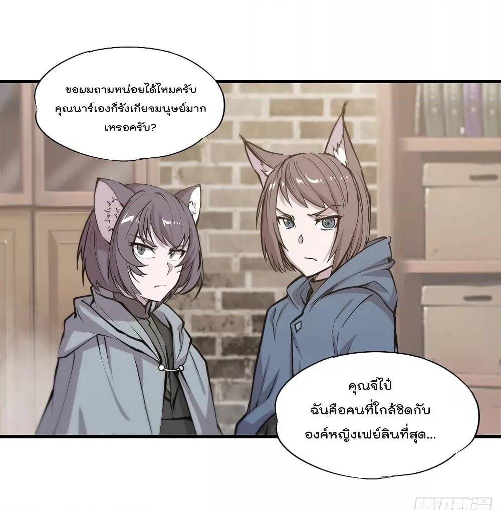 Manga-lc-com อ่านมังงะ อ่านการ์ตูน ออนไลน์ ฟรี The Strongest Knight Become To Lolicon Vampire – ผมคืออัศวินผู้แข็งแกร่งที่ถูกสาปให้กลายเป็นแวมไพร์โลลิคอน ตอนที่ 1 2 3 4 5 6 7 8 9 10 11 12 13 14 ฟรี ไม่มีโฆษณา Manga-lc - อ่าน มังงะ อ่าน การ์ตูน ออนไลน์ อ่านมังงะ ฟรี