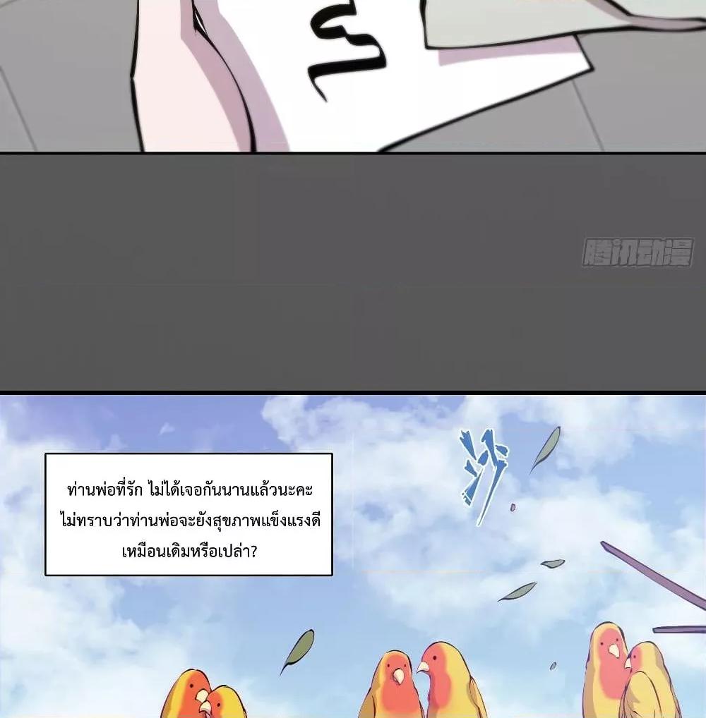 Manga-lc-com อ่านมังงะ อ่านการ์ตูน ออนไลน์ ฟรี The Strongest Knight Become To Lolicon Vampire – ผมคืออัศวินผู้แข็งแกร่งที่ถูกสาปให้กลายเป็นแวมไพร์โลลิคอน ตอนที่ 1 2 3 4 5 6 7 8 9 10 11 12 13 14 ฟรี ไม่มีโฆษณา Manga-lc - อ่าน มังงะ อ่าน การ์ตูน ออนไลน์ อ่านมังงะ ฟรี