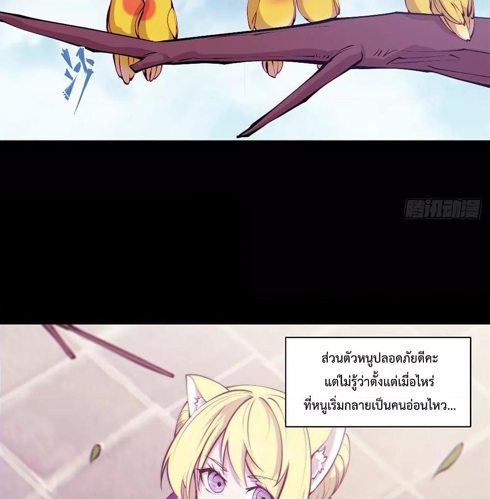 Manga-lc-com อ่านมังงะ อ่านการ์ตูน ออนไลน์ ฟรี The Strongest Knight Become To Lolicon Vampire – ผมคืออัศวินผู้แข็งแกร่งที่ถูกสาปให้กลายเป็นแวมไพร์โลลิคอน ตอนที่ 1 2 3 4 5 6 7 8 9 10 11 12 13 14 ฟรี ไม่มีโฆษณา Manga-lc - อ่าน มังงะ อ่าน การ์ตูน ออนไลน์ อ่านมังงะ ฟรี