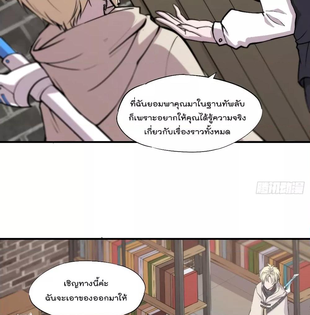 Manga-lc-com อ่านมังงะ อ่านการ์ตูน ออนไลน์ ฟรี The Strongest Knight Become To Lolicon Vampire – ผมคืออัศวินผู้แข็งแกร่งที่ถูกสาปให้กลายเป็นแวมไพร์โลลิคอน ตอนที่ 1 2 3 4 5 6 7 8 9 10 11 12 13 14 ฟรี ไม่มีโฆษณา Manga-lc - อ่าน มังงะ อ่าน การ์ตูน ออนไลน์ อ่านมังงะ ฟรี