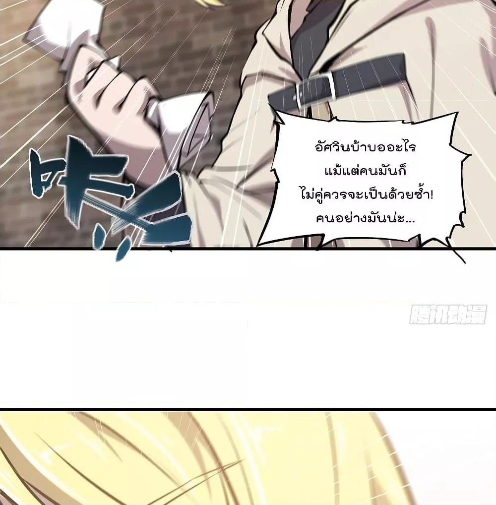Manga-lc-com อ่านมังงะ อ่านการ์ตูน ออนไลน์ ฟรี The Strongest Knight Become To Lolicon Vampire – ผมคืออัศวินผู้แข็งแกร่งที่ถูกสาปให้กลายเป็นแวมไพร์โลลิคอน ตอนที่ 1 2 3 4 5 6 7 8 9 10 11 12 13 14 ฟรี ไม่มีโฆษณา Manga-lc - อ่าน มังงะ อ่าน การ์ตูน ออนไลน์ อ่านมังงะ ฟรี