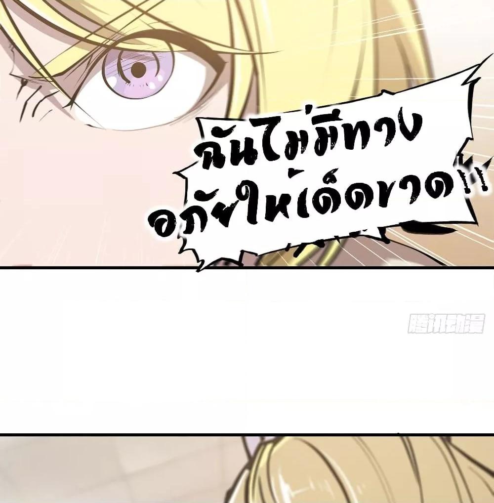 Manga-lc-com อ่านมังงะ อ่านการ์ตูน ออนไลน์ ฟรี The Strongest Knight Become To Lolicon Vampire – ผมคืออัศวินผู้แข็งแกร่งที่ถูกสาปให้กลายเป็นแวมไพร์โลลิคอน ตอนที่ 1 2 3 4 5 6 7 8 9 10 11 12 13 14 ฟรี ไม่มีโฆษณา Manga-lc - อ่าน มังงะ อ่าน การ์ตูน ออนไลน์ อ่านมังงะ ฟรี