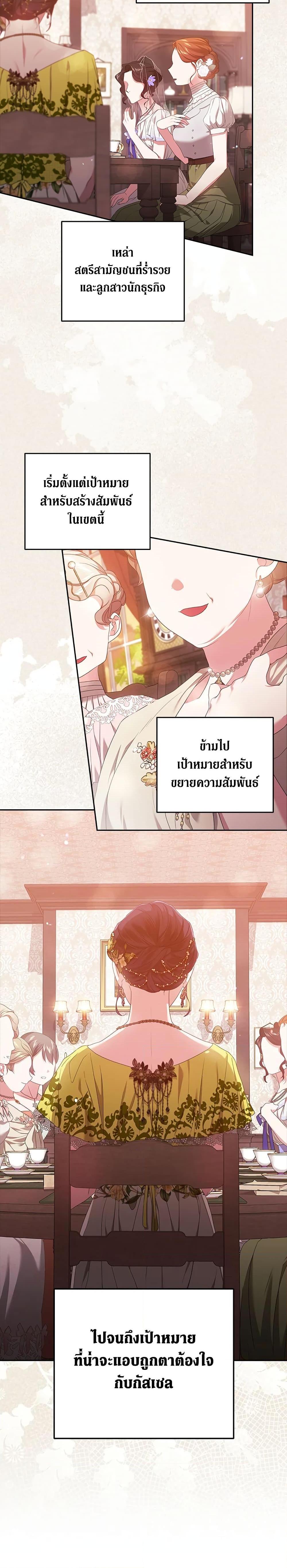 Manga-lc-com อ่านมังงะ อ่านการ์ตูน ออนไลน์ ฟรี The Broken Ring – This Marriage Will Fail Anyway ตอนที่ 1 2 3 4 5 6 7 8 9 10 11 12 13 14 ฟรี ไม่มีโฆษณา Manga-lc - อ่าน มังงะ อ่าน การ์ตูน ออนไลน์ อ่านมังงะ ฟรี