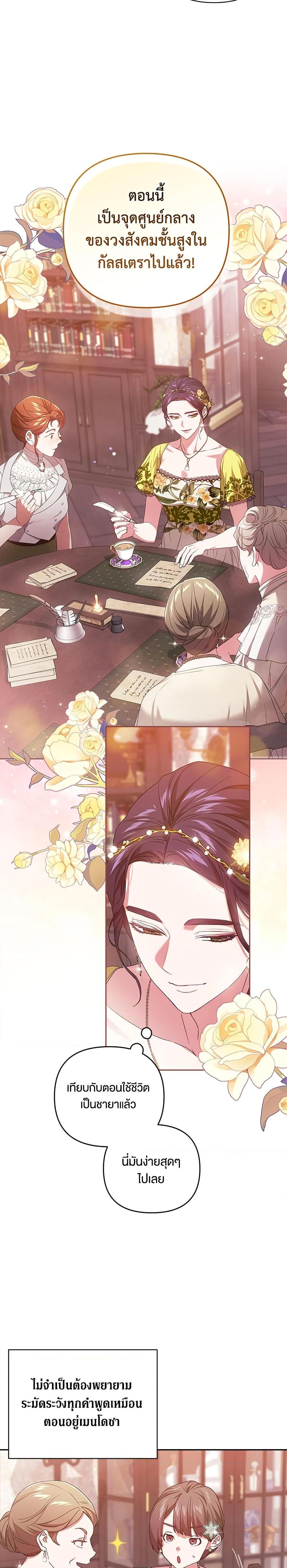 Manga-lc-com อ่านมังงะ อ่านการ์ตูน ออนไลน์ ฟรี The Broken Ring – This Marriage Will Fail Anyway ตอนที่ 1 2 3 4 5 6 7 8 9 10 11 12 13 14 ฟรี ไม่มีโฆษณา Manga-lc - อ่าน มังงะ อ่าน การ์ตูน ออนไลน์ อ่านมังงะ ฟรี