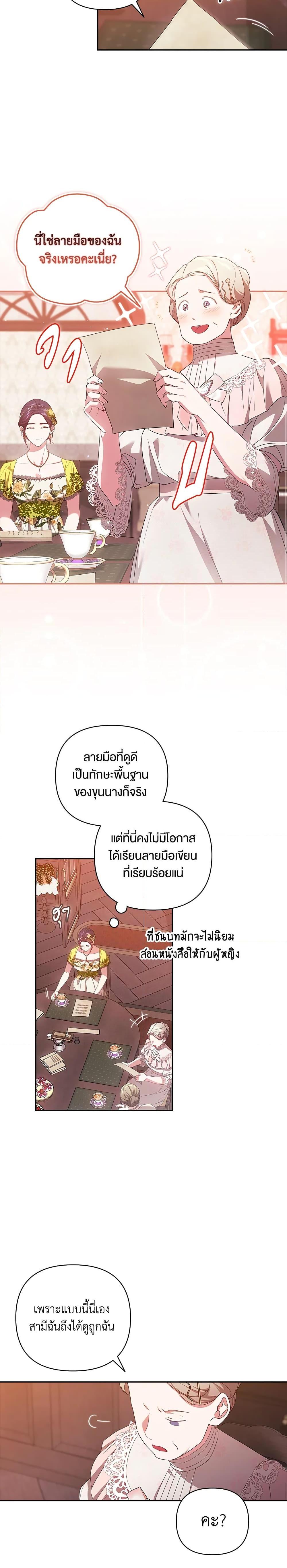 Manga-lc-com อ่านมังงะ อ่านการ์ตูน ออนไลน์ ฟรี The Broken Ring – This Marriage Will Fail Anyway ตอนที่ 1 2 3 4 5 6 7 8 9 10 11 12 13 14 ฟรี ไม่มีโฆษณา Manga-lc - อ่าน มังงะ อ่าน การ์ตูน ออนไลน์ อ่านมังงะ ฟรี