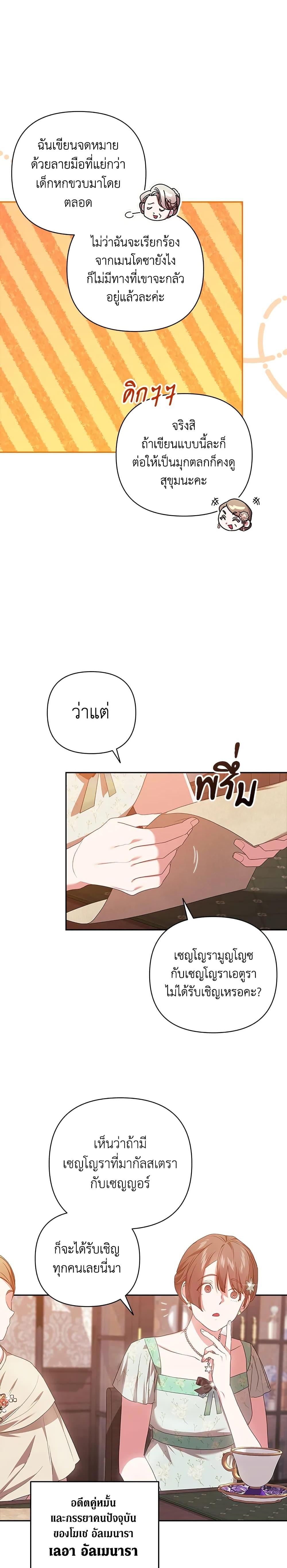 Manga-lc-com อ่านมังงะ อ่านการ์ตูน ออนไลน์ ฟรี The Broken Ring – This Marriage Will Fail Anyway ตอนที่ 1 2 3 4 5 6 7 8 9 10 11 12 13 14 ฟรี ไม่มีโฆษณา Manga-lc - อ่าน มังงะ อ่าน การ์ตูน ออนไลน์ อ่านมังงะ ฟรี