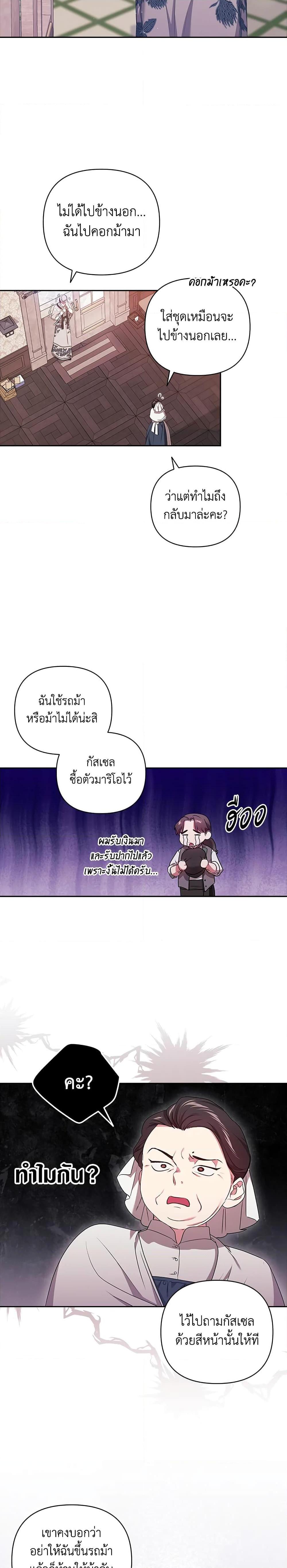 Manga-lc-com อ่านมังงะ อ่านการ์ตูน ออนไลน์ ฟรี The Broken Ring – This Marriage Will Fail Anyway ตอนที่ 1 2 3 4 5 6 7 8 9 10 11 12 13 14 ฟรี ไม่มีโฆษณา Manga-lc - อ่าน มังงะ อ่าน การ์ตูน ออนไลน์ อ่านมังงะ ฟรี