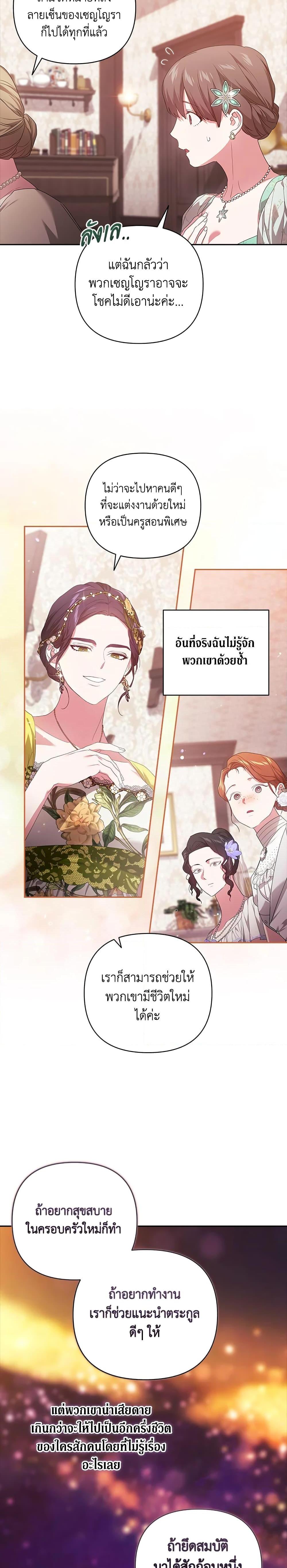 Manga-lc-com อ่านมังงะ อ่านการ์ตูน ออนไลน์ ฟรี The Broken Ring – This Marriage Will Fail Anyway ตอนที่ 1 2 3 4 5 6 7 8 9 10 11 12 13 14 ฟรี ไม่มีโฆษณา Manga-lc - อ่าน มังงะ อ่าน การ์ตูน ออนไลน์ อ่านมังงะ ฟรี