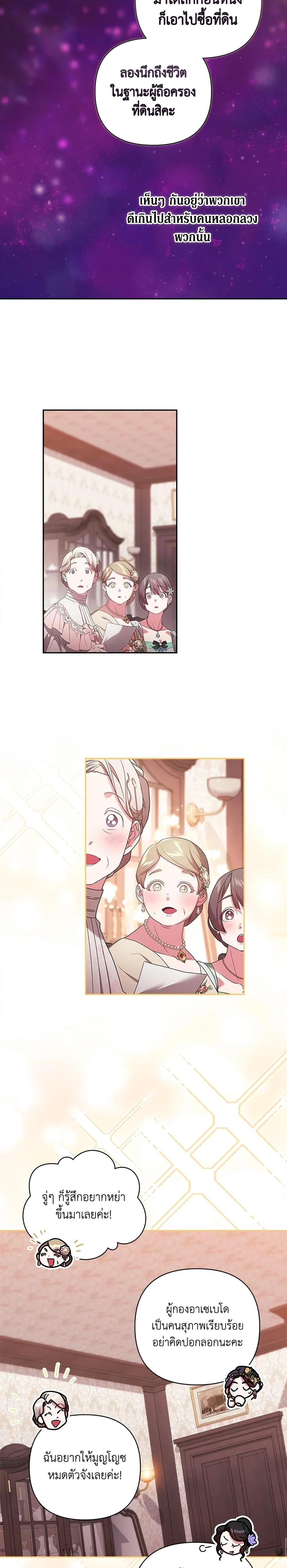 Manga-lc-com อ่านมังงะ อ่านการ์ตูน ออนไลน์ ฟรี The Broken Ring – This Marriage Will Fail Anyway ตอนที่ 1 2 3 4 5 6 7 8 9 10 11 12 13 14 ฟรี ไม่มีโฆษณา Manga-lc - อ่าน มังงะ อ่าน การ์ตูน ออนไลน์ อ่านมังงะ ฟรี