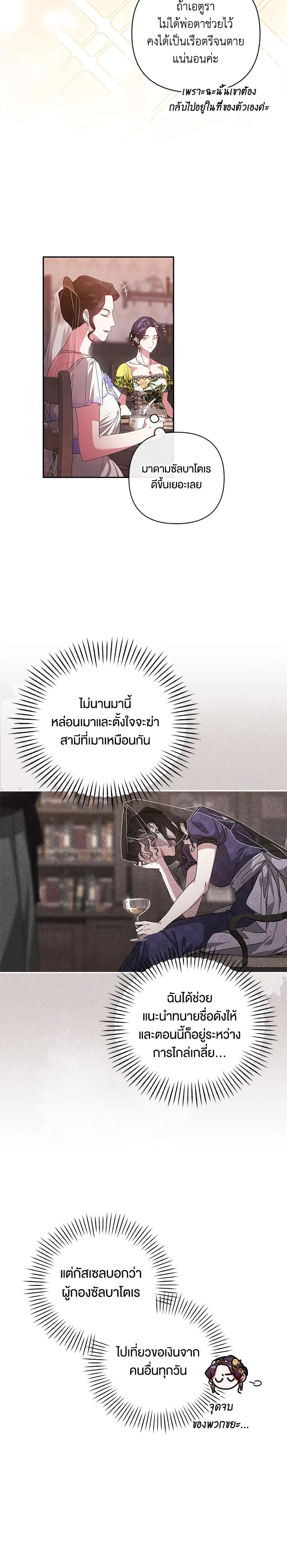 Manga-lc-com อ่านมังงะ อ่านการ์ตูน ออนไลน์ ฟรี The Broken Ring – This Marriage Will Fail Anyway ตอนที่ 1 2 3 4 5 6 7 8 9 10 11 12 13 14 ฟรี ไม่มีโฆษณา Manga-lc - อ่าน มังงะ อ่าน การ์ตูน ออนไลน์ อ่านมังงะ ฟรี