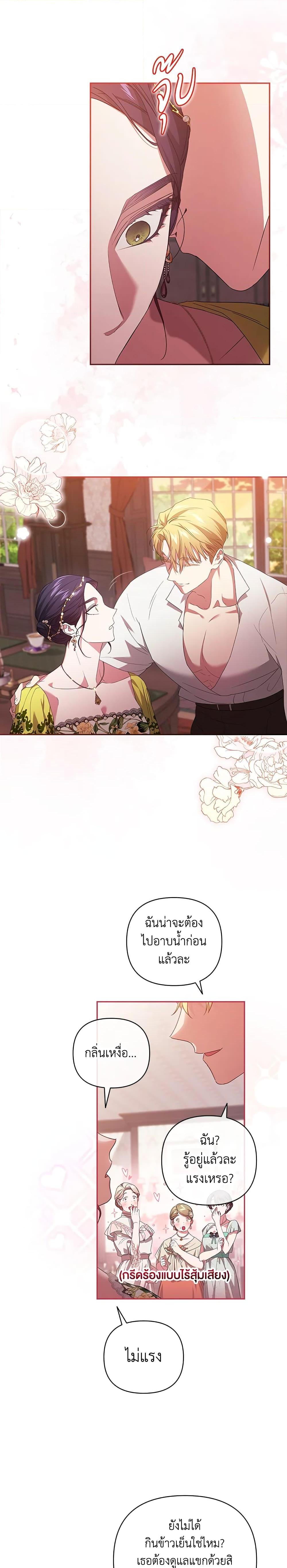 Manga-lc-com อ่านมังงะ อ่านการ์ตูน ออนไลน์ ฟรี The Broken Ring – This Marriage Will Fail Anyway ตอนที่ 1 2 3 4 5 6 7 8 9 10 11 12 13 14 ฟรี ไม่มีโฆษณา Manga-lc - อ่าน มังงะ อ่าน การ์ตูน ออนไลน์ อ่านมังงะ ฟรี