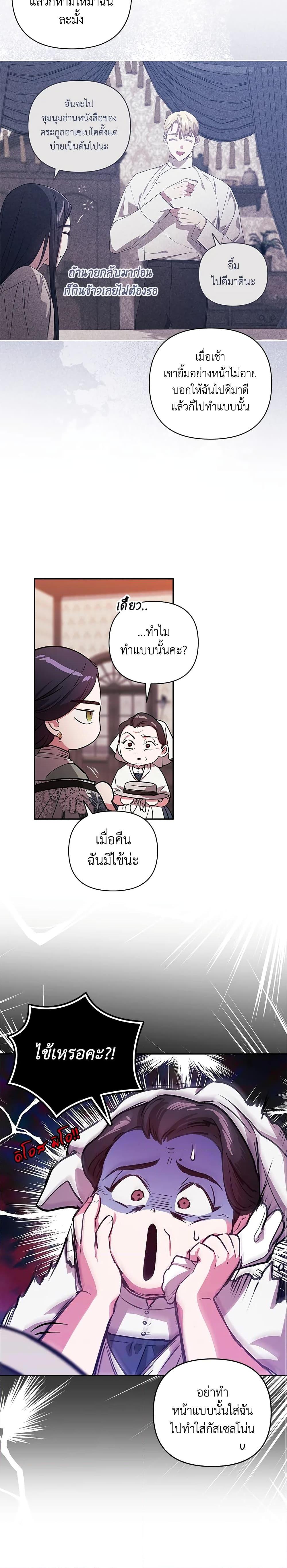 Manga-lc-com อ่านมังงะ อ่านการ์ตูน ออนไลน์ ฟรี The Broken Ring – This Marriage Will Fail Anyway ตอนที่ 1 2 3 4 5 6 7 8 9 10 11 12 13 14 ฟรี ไม่มีโฆษณา Manga-lc - อ่าน มังงะ อ่าน การ์ตูน ออนไลน์ อ่านมังงะ ฟรี