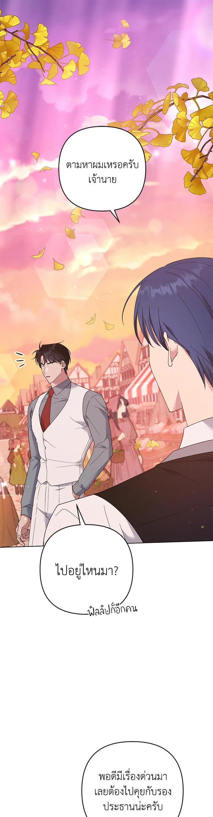 Manga-lc-com อ่านมังงะ อ่านการ์ตูน ออนไลน์ ฟรี What It Means to Be You ตอนที่ 1 2 3 4 5 6 7 8 9 10 11 12 13 14 ฟรี ไม่มีโฆษณา Manga-lc - อ่าน มังงะ อ่าน การ์ตูน ออนไลน์ อ่านมังงะ ฟรี