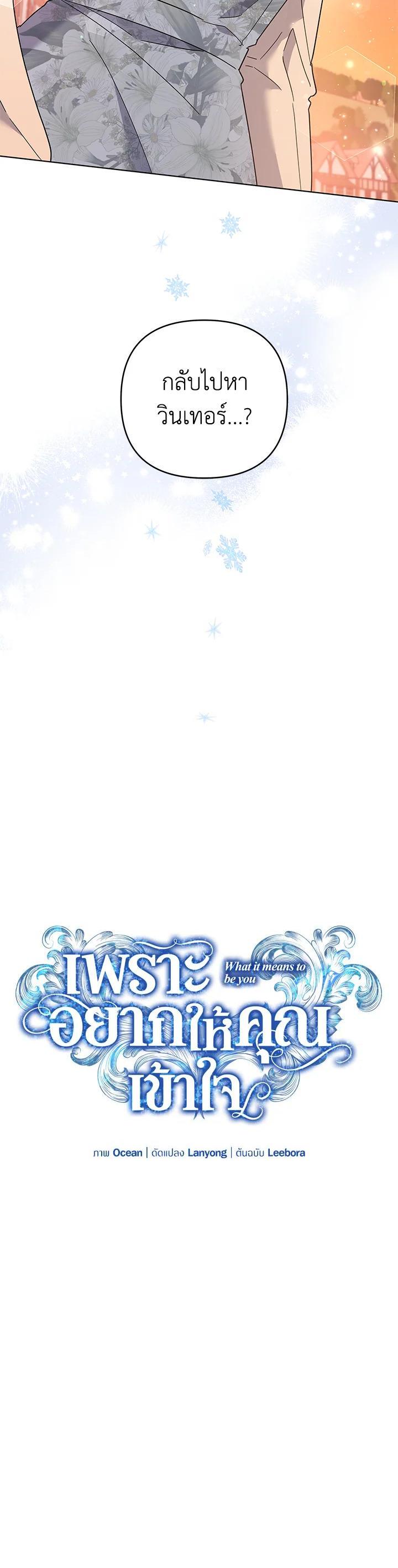 Manga-lc-com อ่านมังงะ อ่านการ์ตูน ออนไลน์ ฟรี What It Means to Be You ตอนที่ 1 2 3 4 5 6 7 8 9 10 11 12 13 14 ฟรี ไม่มีโฆษณา Manga-lc - อ่าน มังงะ อ่าน การ์ตูน ออนไลน์ อ่านมังงะ ฟรี