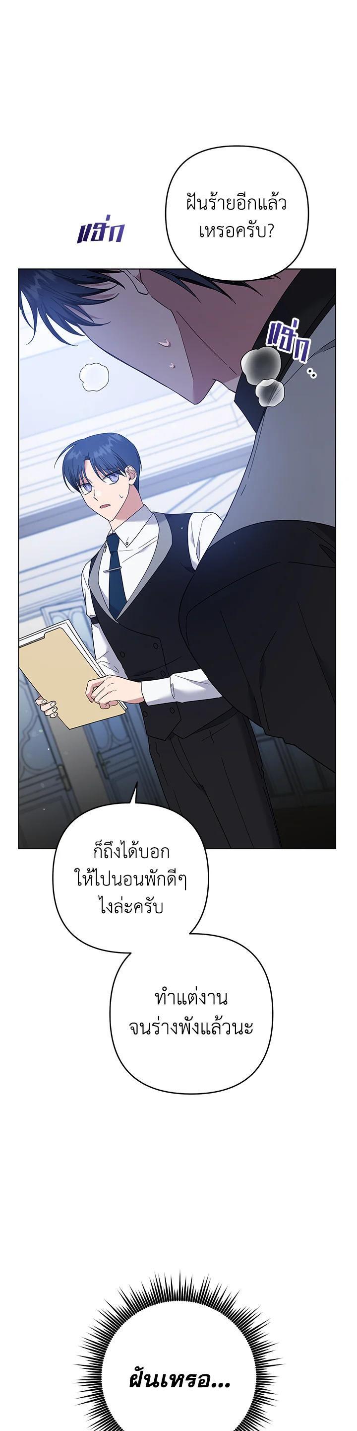 Manga-lc-com อ่านมังงะ อ่านการ์ตูน ออนไลน์ ฟรี What It Means to Be You ตอนที่ 1 2 3 4 5 6 7 8 9 10 11 12 13 14 ฟรี ไม่มีโฆษณา Manga-lc - อ่าน มังงะ อ่าน การ์ตูน ออนไลน์ อ่านมังงะ ฟรี