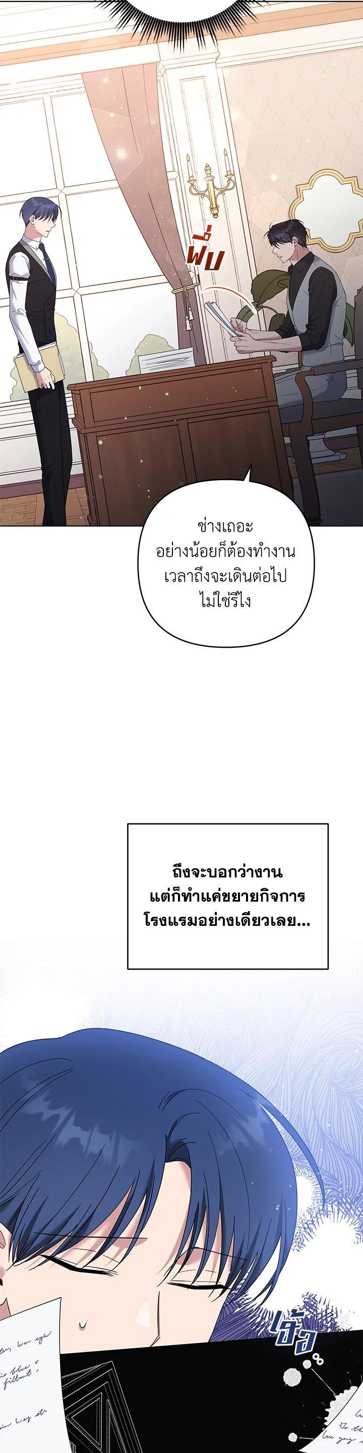 Manga-lc-com อ่านมังงะ อ่านการ์ตูน ออนไลน์ ฟรี What It Means to Be You ตอนที่ 1 2 3 4 5 6 7 8 9 10 11 12 13 14 ฟรี ไม่มีโฆษณา Manga-lc - อ่าน มังงะ อ่าน การ์ตูน ออนไลน์ อ่านมังงะ ฟรี