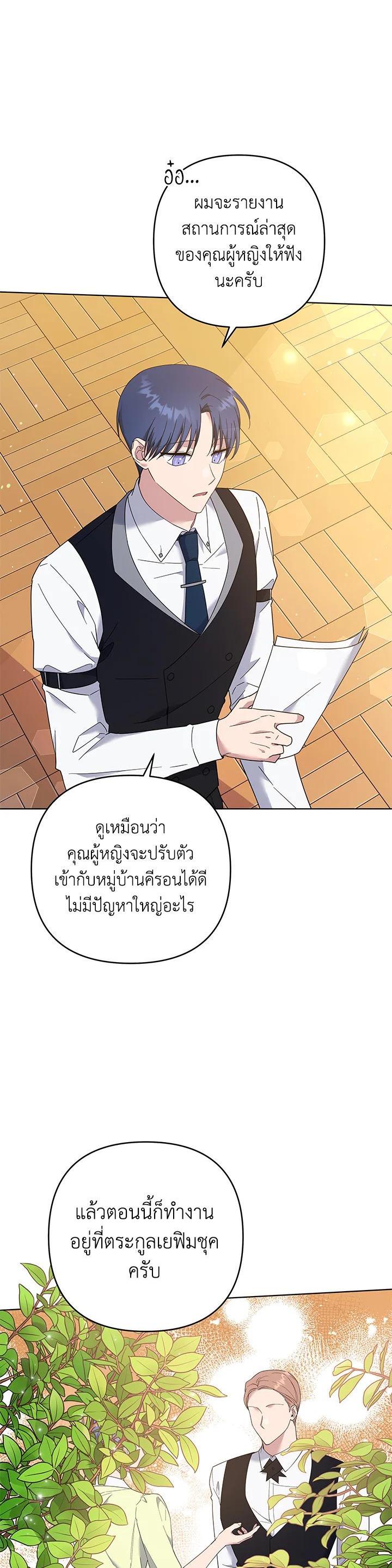 Manga-lc-com อ่านมังงะ อ่านการ์ตูน ออนไลน์ ฟรี What It Means to Be You ตอนที่ 1 2 3 4 5 6 7 8 9 10 11 12 13 14 ฟรี ไม่มีโฆษณา Manga-lc - อ่าน มังงะ อ่าน การ์ตูน ออนไลน์ อ่านมังงะ ฟรี