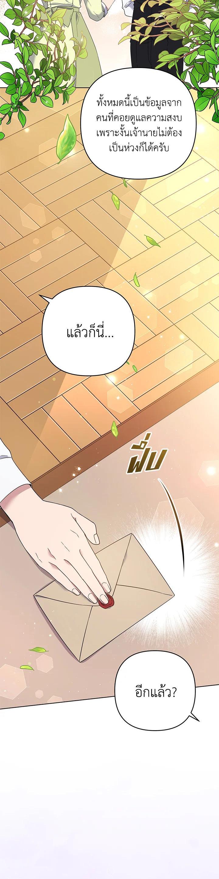 Manga-lc-com อ่านมังงะ อ่านการ์ตูน ออนไลน์ ฟรี What It Means to Be You ตอนที่ 1 2 3 4 5 6 7 8 9 10 11 12 13 14 ฟรี ไม่มีโฆษณา Manga-lc - อ่าน มังงะ อ่าน การ์ตูน ออนไลน์ อ่านมังงะ ฟรี