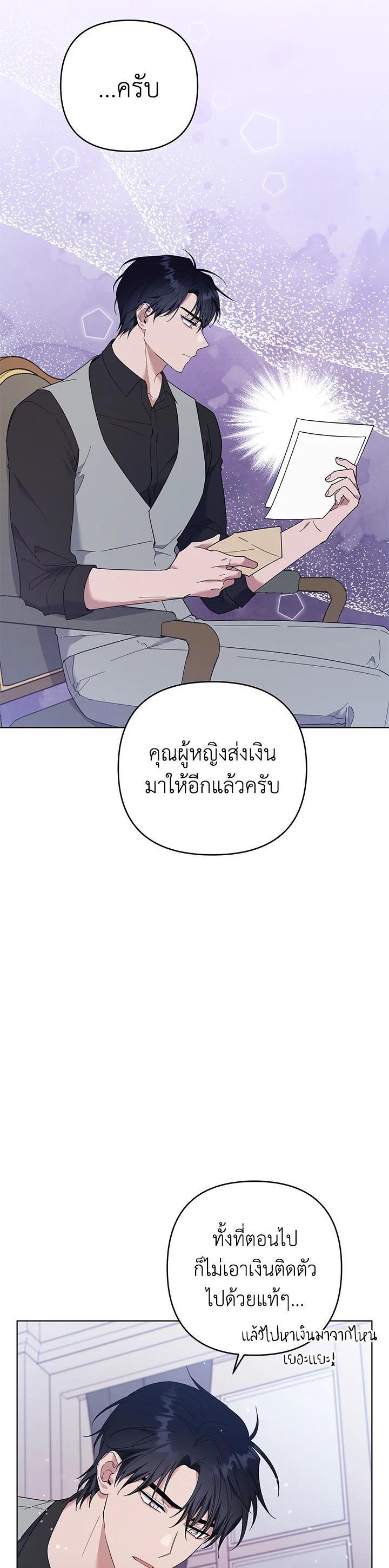 Manga-lc-com อ่านมังงะ อ่านการ์ตูน ออนไลน์ ฟรี What It Means to Be You ตอนที่ 1 2 3 4 5 6 7 8 9 10 11 12 13 14 ฟรี ไม่มีโฆษณา Manga-lc - อ่าน มังงะ อ่าน การ์ตูน ออนไลน์ อ่านมังงะ ฟรี