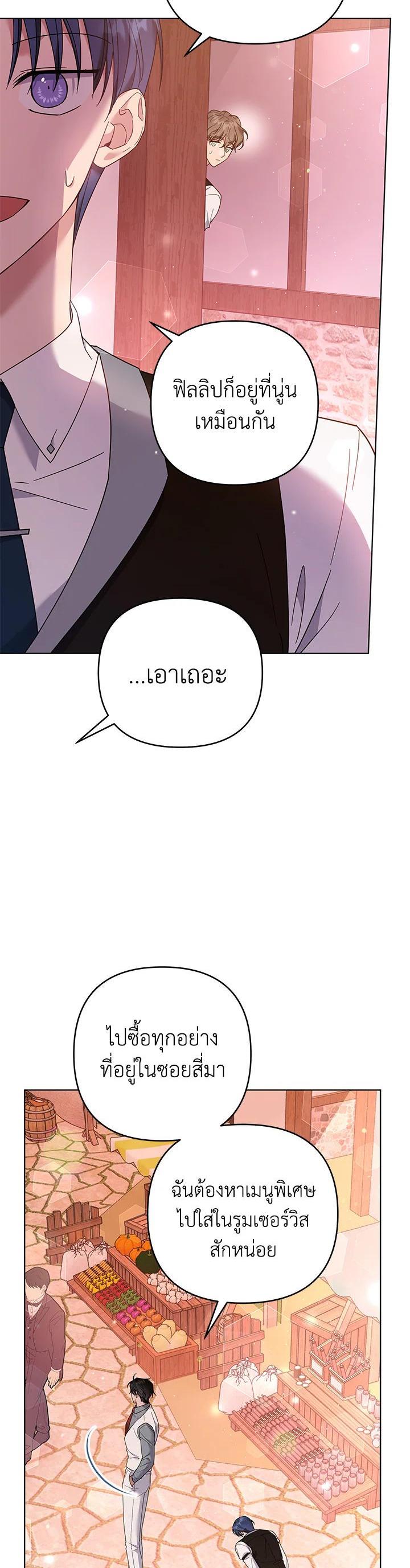 Manga-lc-com อ่านมังงะ อ่านการ์ตูน ออนไลน์ ฟรี What It Means to Be You ตอนที่ 1 2 3 4 5 6 7 8 9 10 11 12 13 14 ฟรี ไม่มีโฆษณา Manga-lc - อ่าน มังงะ อ่าน การ์ตูน ออนไลน์ อ่านมังงะ ฟรี