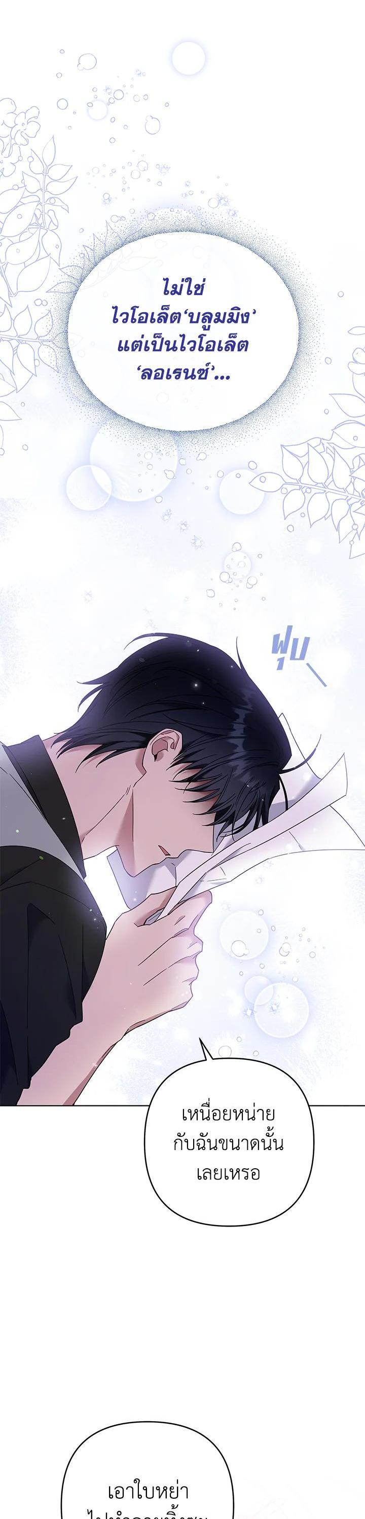 Manga-lc-com อ่านมังงะ อ่านการ์ตูน ออนไลน์ ฟรี What It Means to Be You ตอนที่ 1 2 3 4 5 6 7 8 9 10 11 12 13 14 ฟรี ไม่มีโฆษณา Manga-lc - อ่าน มังงะ อ่าน การ์ตูน ออนไลน์ อ่านมังงะ ฟรี