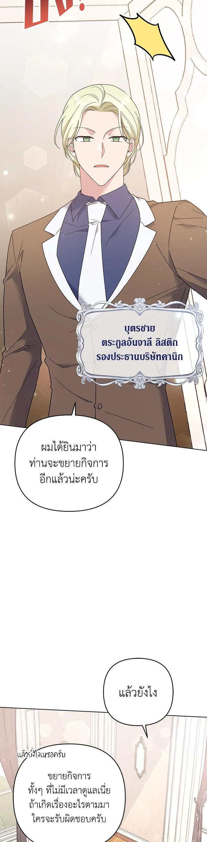 Manga-lc-com อ่านมังงะ อ่านการ์ตูน ออนไลน์ ฟรี What It Means to Be You ตอนที่ 1 2 3 4 5 6 7 8 9 10 11 12 13 14 ฟรี ไม่มีโฆษณา Manga-lc - อ่าน มังงะ อ่าน การ์ตูน ออนไลน์ อ่านมังงะ ฟรี