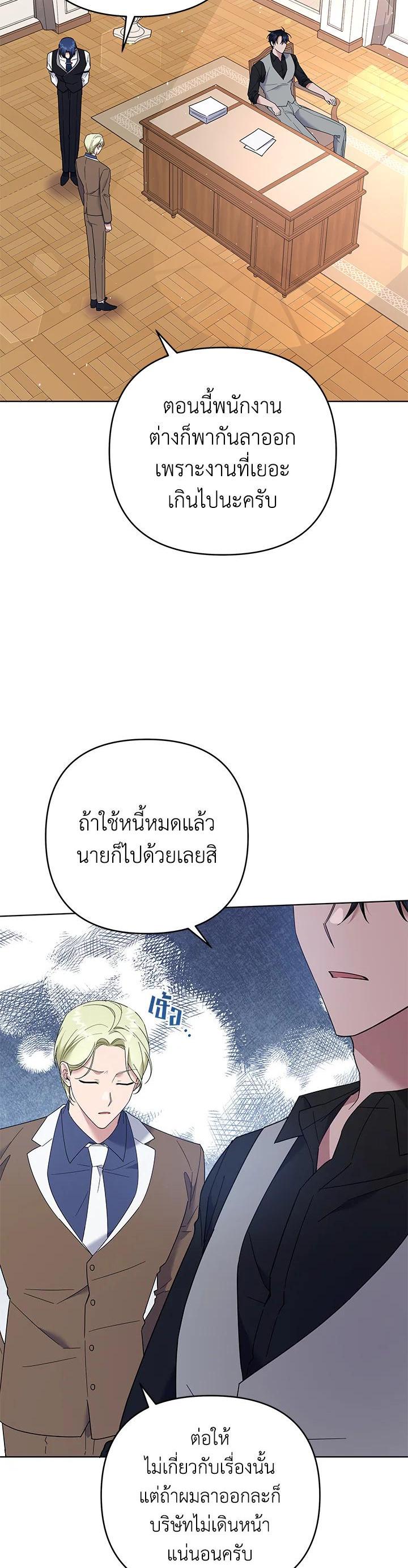 Manga-lc-com อ่านมังงะ อ่านการ์ตูน ออนไลน์ ฟรี What It Means to Be You ตอนที่ 1 2 3 4 5 6 7 8 9 10 11 12 13 14 ฟรี ไม่มีโฆษณา Manga-lc - อ่าน มังงะ อ่าน การ์ตูน ออนไลน์ อ่านมังงะ ฟรี