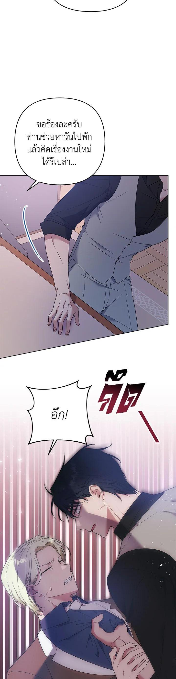 Manga-lc-com อ่านมังงะ อ่านการ์ตูน ออนไลน์ ฟรี What It Means to Be You ตอนที่ 1 2 3 4 5 6 7 8 9 10 11 12 13 14 ฟรี ไม่มีโฆษณา Manga-lc - อ่าน มังงะ อ่าน การ์ตูน ออนไลน์ อ่านมังงะ ฟรี