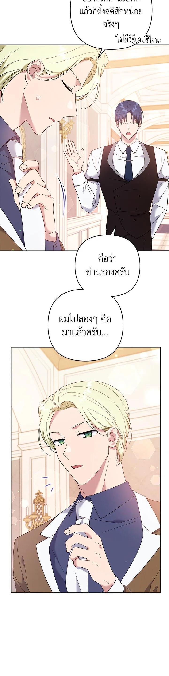 Manga-lc-com อ่านมังงะ อ่านการ์ตูน ออนไลน์ ฟรี What It Means to Be You ตอนที่ 1 2 3 4 5 6 7 8 9 10 11 12 13 14 ฟรี ไม่มีโฆษณา Manga-lc - อ่าน มังงะ อ่าน การ์ตูน ออนไลน์ อ่านมังงะ ฟรี