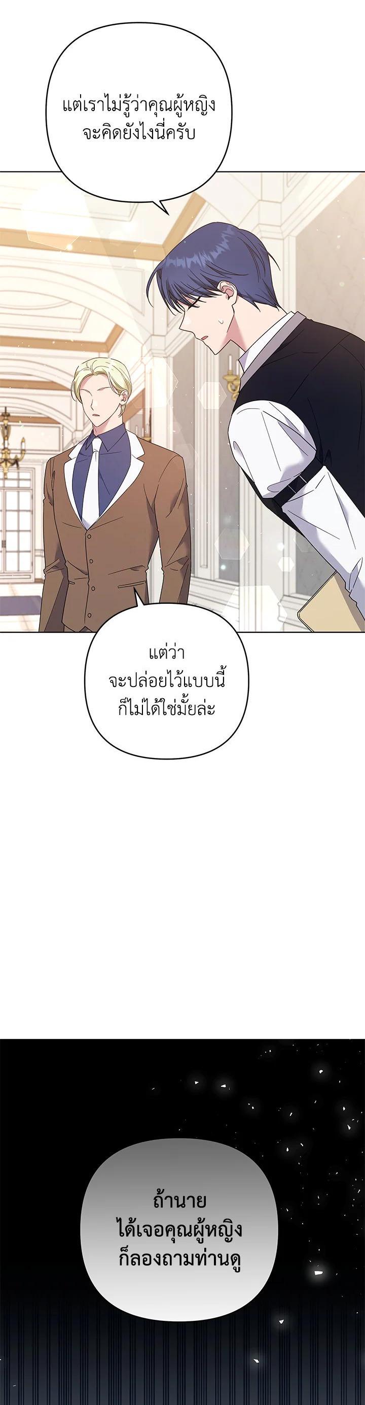 Manga-lc-com อ่านมังงะ อ่านการ์ตูน ออนไลน์ ฟรี What It Means to Be You ตอนที่ 1 2 3 4 5 6 7 8 9 10 11 12 13 14 ฟรี ไม่มีโฆษณา Manga-lc - อ่าน มังงะ อ่าน การ์ตูน ออนไลน์ อ่านมังงะ ฟรี