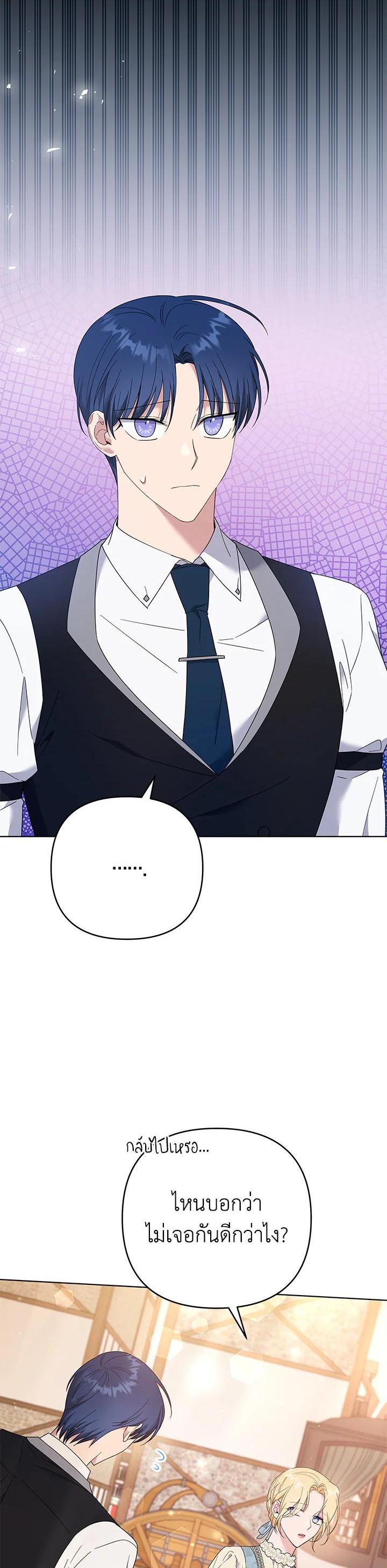 Manga-lc-com อ่านมังงะ อ่านการ์ตูน ออนไลน์ ฟรี What It Means to Be You ตอนที่ 1 2 3 4 5 6 7 8 9 10 11 12 13 14 ฟรี ไม่มีโฆษณา Manga-lc - อ่าน มังงะ อ่าน การ์ตูน ออนไลน์ อ่านมังงะ ฟรี