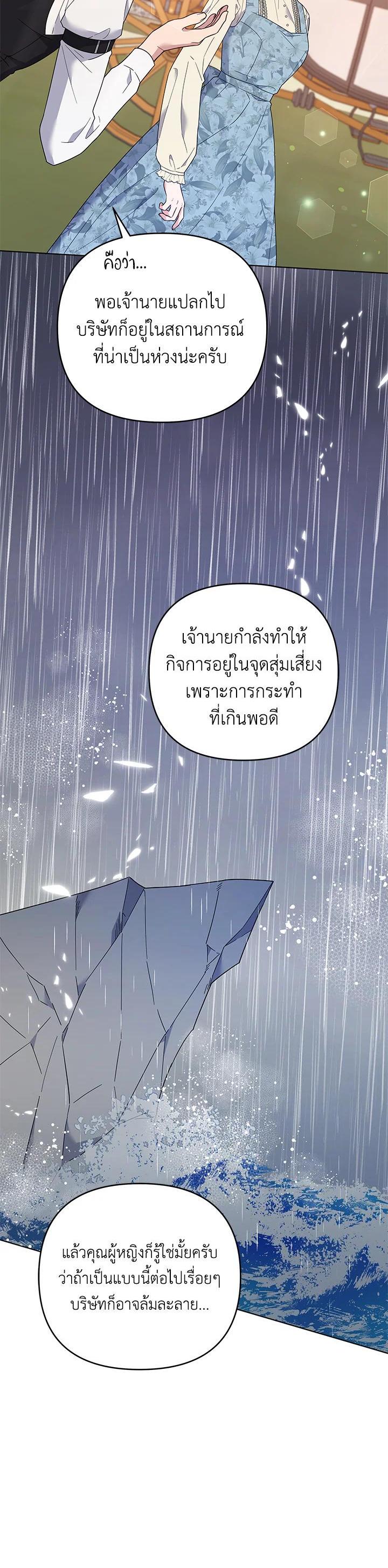 Manga-lc-com อ่านมังงะ อ่านการ์ตูน ออนไลน์ ฟรี What It Means to Be You ตอนที่ 1 2 3 4 5 6 7 8 9 10 11 12 13 14 ฟรี ไม่มีโฆษณา Manga-lc - อ่าน มังงะ อ่าน การ์ตูน ออนไลน์ อ่านมังงะ ฟรี