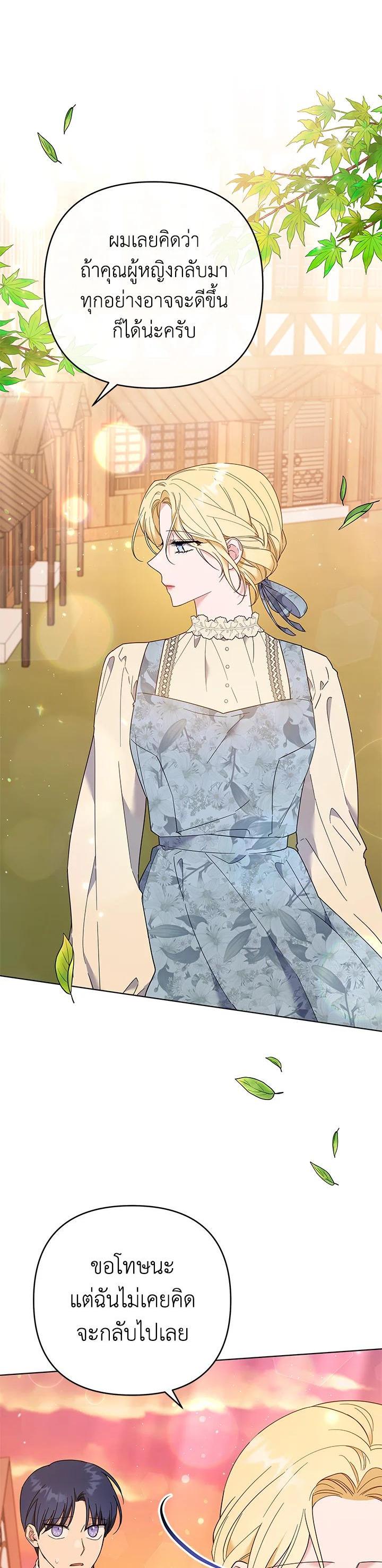 Manga-lc-com อ่านมังงะ อ่านการ์ตูน ออนไลน์ ฟรี What It Means to Be You ตอนที่ 1 2 3 4 5 6 7 8 9 10 11 12 13 14 ฟรี ไม่มีโฆษณา Manga-lc - อ่าน มังงะ อ่าน การ์ตูน ออนไลน์ อ่านมังงะ ฟรี