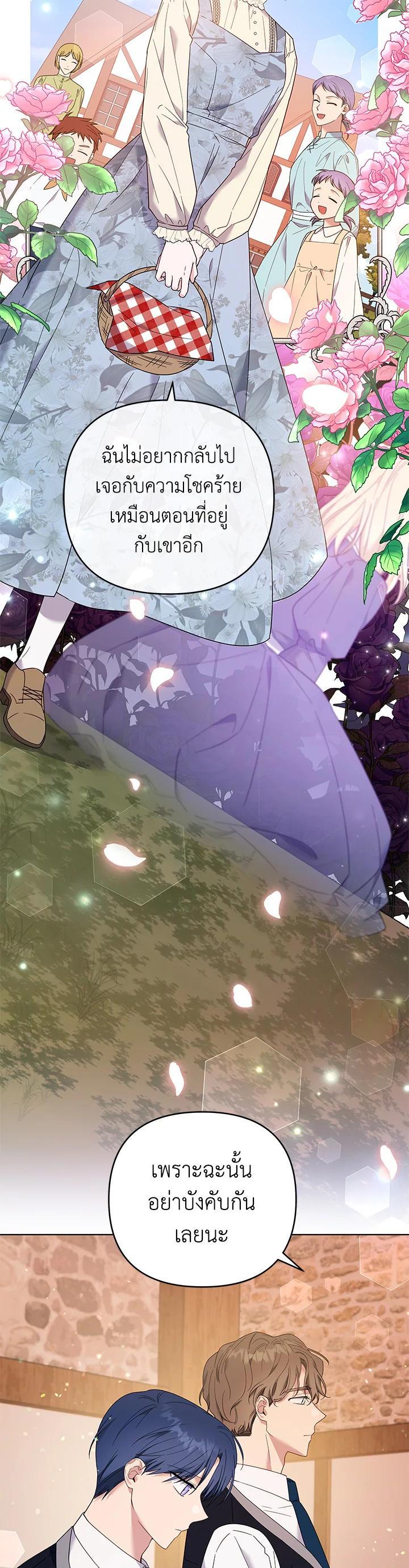 Manga-lc-com อ่านมังงะ อ่านการ์ตูน ออนไลน์ ฟรี What It Means to Be You ตอนที่ 1 2 3 4 5 6 7 8 9 10 11 12 13 14 ฟรี ไม่มีโฆษณา Manga-lc - อ่าน มังงะ อ่าน การ์ตูน ออนไลน์ อ่านมังงะ ฟรี