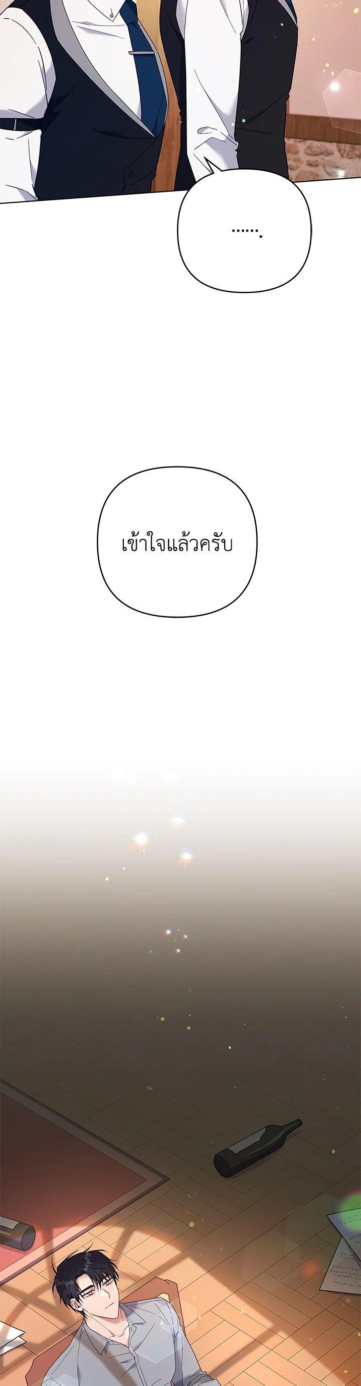 Manga-lc-com อ่านมังงะ อ่านการ์ตูน ออนไลน์ ฟรี What It Means to Be You ตอนที่ 1 2 3 4 5 6 7 8 9 10 11 12 13 14 ฟรี ไม่มีโฆษณา Manga-lc - อ่าน มังงะ อ่าน การ์ตูน ออนไลน์ อ่านมังงะ ฟรี