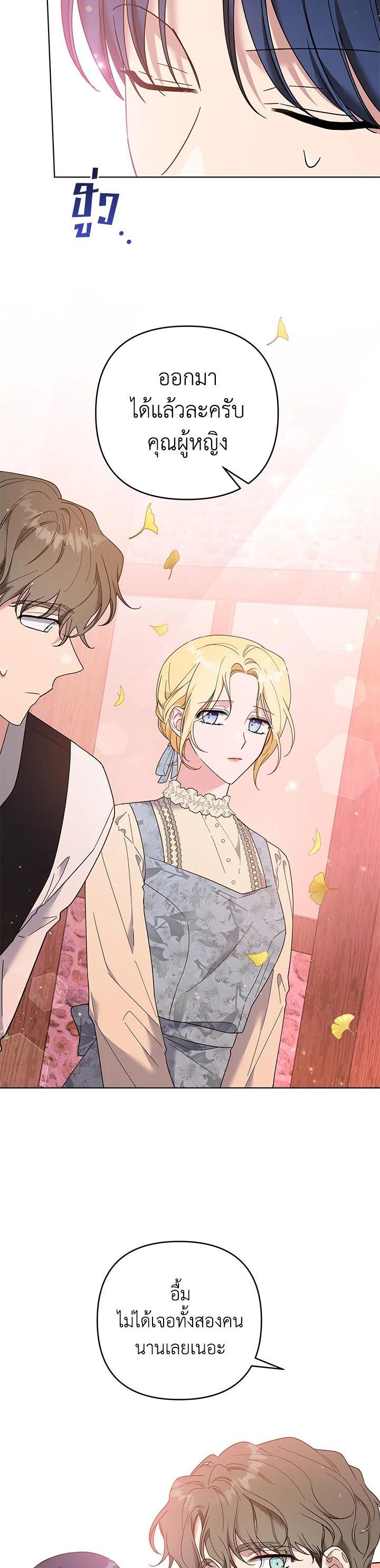 Manga-lc-com อ่านมังงะ อ่านการ์ตูน ออนไลน์ ฟรี What It Means to Be You ตอนที่ 1 2 3 4 5 6 7 8 9 10 11 12 13 14 ฟรี ไม่มีโฆษณา Manga-lc - อ่าน มังงะ อ่าน การ์ตูน ออนไลน์ อ่านมังงะ ฟรี