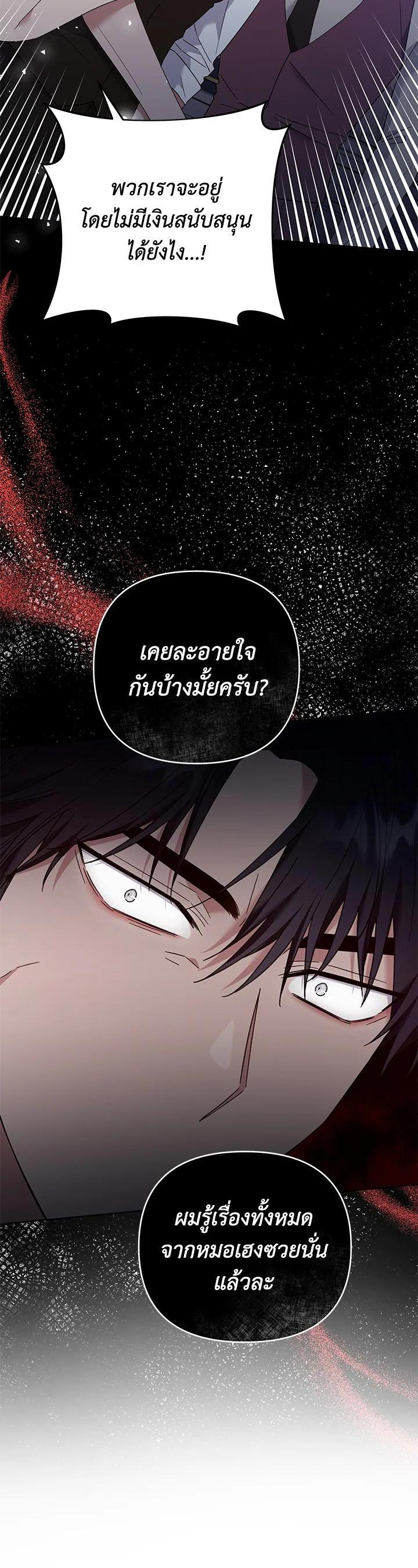 Manga-lc-com อ่านมังงะ อ่านการ์ตูน ออนไลน์ ฟรี What It Means to Be You ตอนที่ 1 2 3 4 5 6 7 8 9 10 11 12 13 14 ฟรี ไม่มีโฆษณา Manga-lc - อ่าน มังงะ อ่าน การ์ตูน ออนไลน์ อ่านมังงะ ฟรี