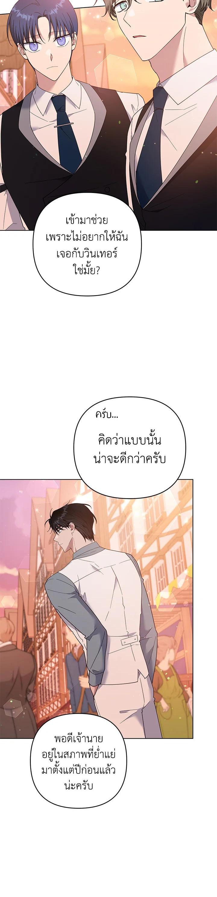 Manga-lc-com อ่านมังงะ อ่านการ์ตูน ออนไลน์ ฟรี What It Means to Be You ตอนที่ 1 2 3 4 5 6 7 8 9 10 11 12 13 14 ฟรี ไม่มีโฆษณา Manga-lc - อ่าน มังงะ อ่าน การ์ตูน ออนไลน์ อ่านมังงะ ฟรี