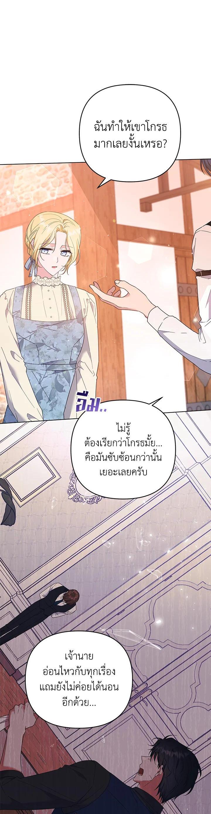 Manga-lc-com อ่านมังงะ อ่านการ์ตูน ออนไลน์ ฟรี What It Means to Be You ตอนที่ 1 2 3 4 5 6 7 8 9 10 11 12 13 14 ฟรี ไม่มีโฆษณา Manga-lc - อ่าน มังงะ อ่าน การ์ตูน ออนไลน์ อ่านมังงะ ฟรี